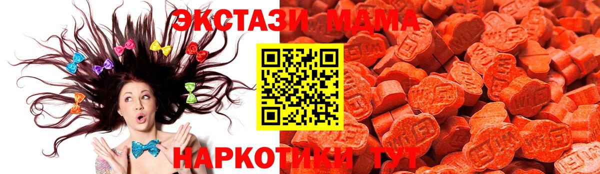 Экстази 280мг  Вход с VPN  ЭКСТАЗИ 300 mg  Экстази  Белогорск 