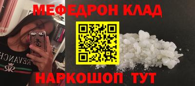 гашишное масло Моздок