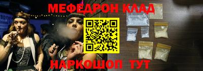 каннабис Можайск