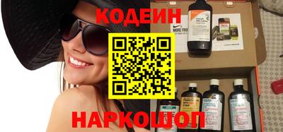 каннабис Можайск