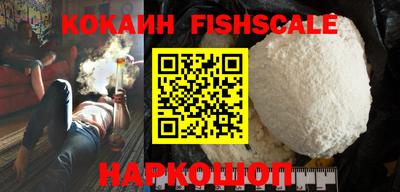 каннабис Можайск