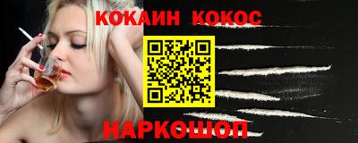 каннабис Можайск