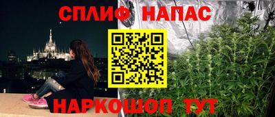 каннабис Можайск