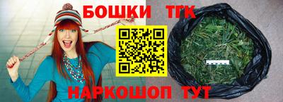 гашишное масло Моздок
