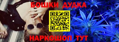 каннабис Можайск