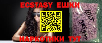 каннабис Можайск
