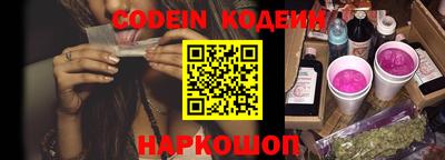 каннабис Можайск