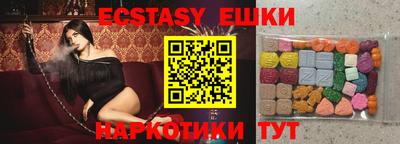 ешки Можга