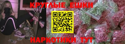 каннабис Можайск