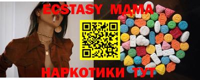 гашишное масло Моздок