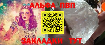 каннабис Можайск
