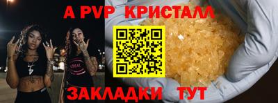 гашишное масло Моздок