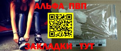 каннабис Можайск