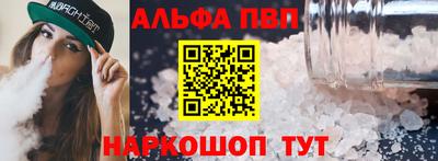 гашишное масло Моздок
