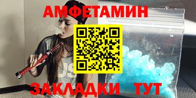 каннабис Можайск