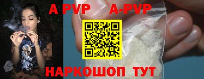 каннабис Можайск