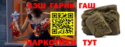 каннабис Можайск