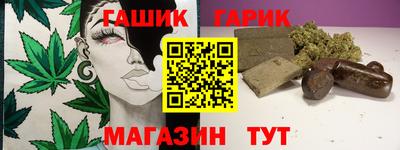 гашишное масло Моздок