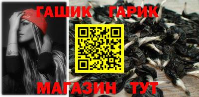 гашишное масло Моздок