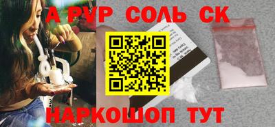 гашишное масло Моздок