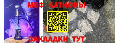 гашишное масло Моздок