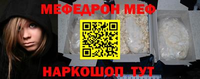 каннабис Можайск