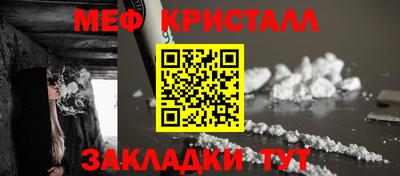 каннабис Можайск