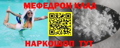 каннабис Можайск