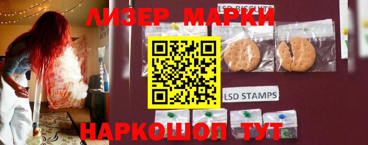 Лсд 25 экстази ecstasy  omg   Белогорск  Вход с VPN 